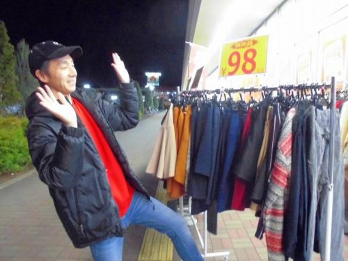 SECONDHANDSHOP