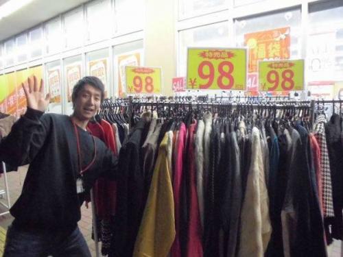 買取の激安古着屋