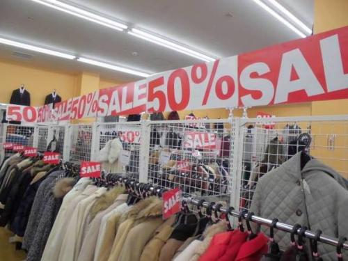 SECONDHANDSHOP