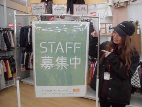 ユーズレットのセール