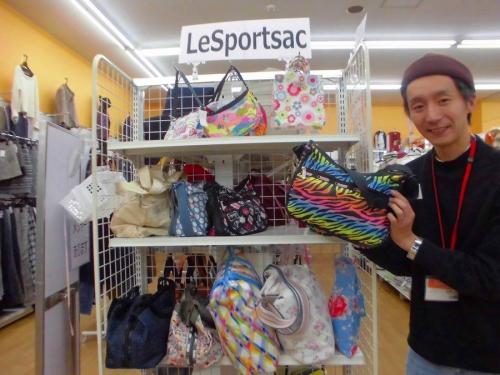 買取のリーバイス