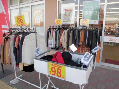 ユーズレットの激安古着