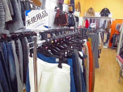 SECONDHANDSHOP