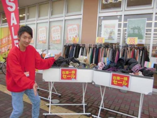 ユーズレットのセール