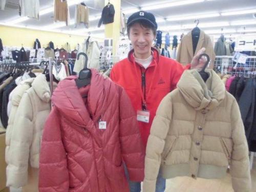 SECONDHANDSHOP