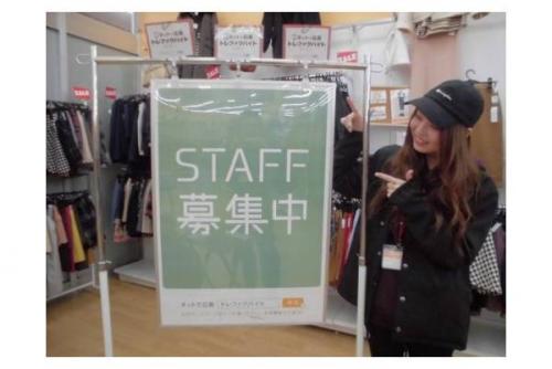 ユーズレットの洋服