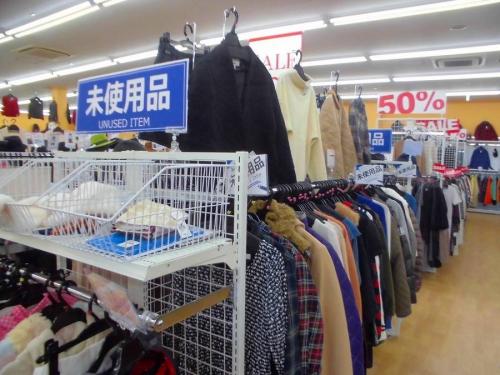 買取のユニクロ