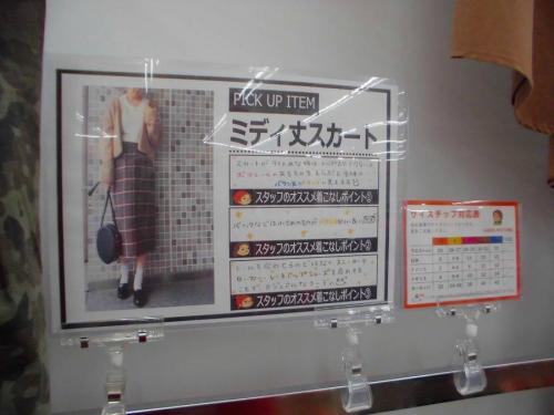 18年01月23日:画像10