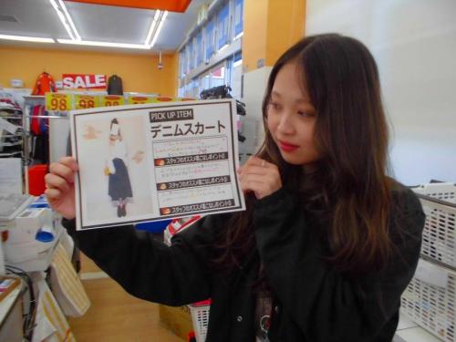 18年01月23日:画像9