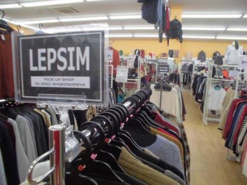 ユーズレットの久喜