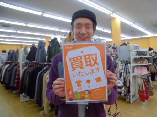 ユーズレットの買取