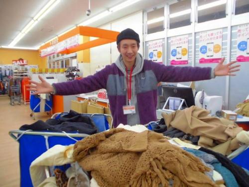 ユーズレットの久喜