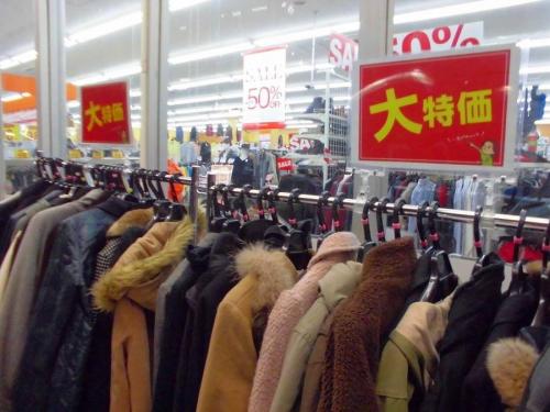 激安古着屋のSECONDHANDSHOP