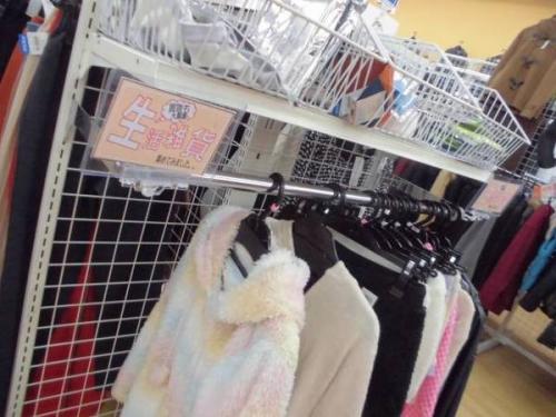 ユーズレットの買取