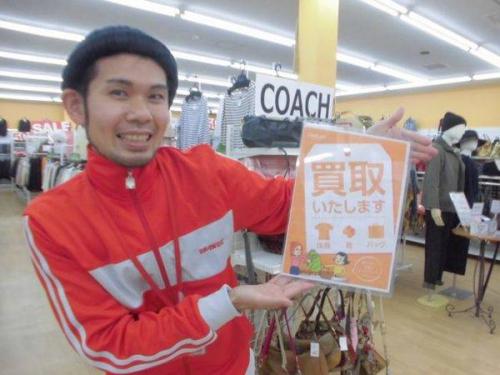 ユーズレットの買取