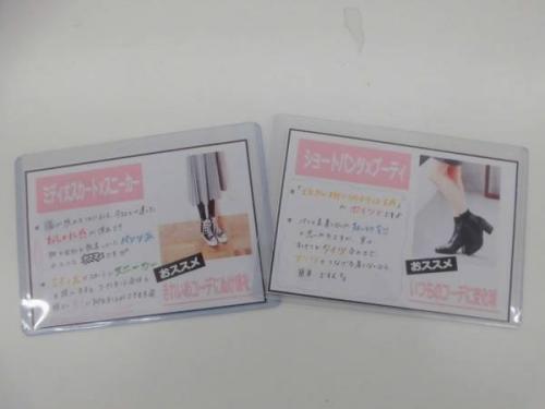 激安古着屋の買取