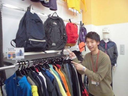 埼玉のユーズレット