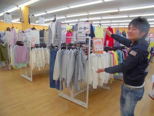 ユーズレットの埼玉