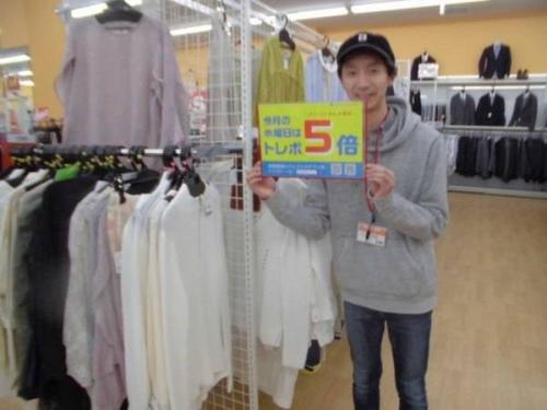 ユーズレットのトレファク