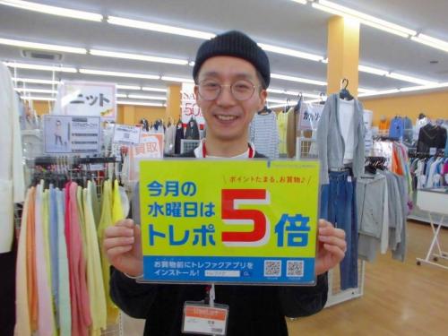 ユーズレットの久喜