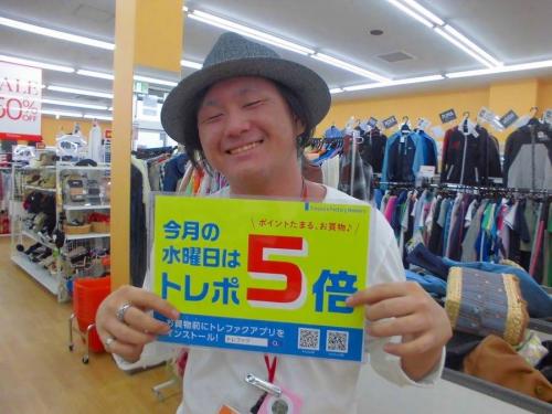 ユーズレットの埼玉