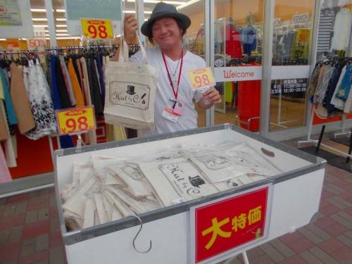 埼玉の激安古着屋