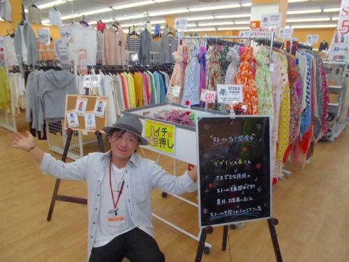 ユーズレットの埼玉