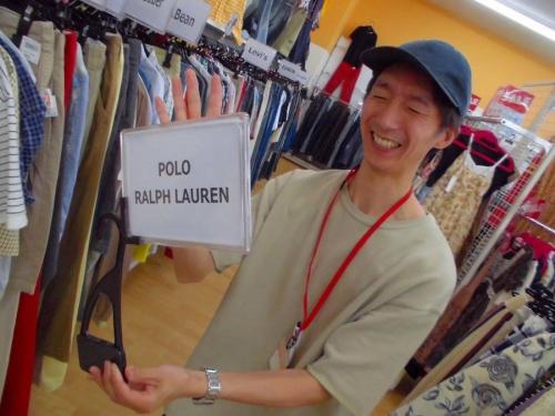 SECONDHANDSHOP