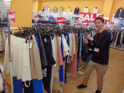 激安古着屋の買取