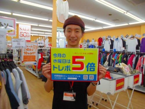 ユーズレットの埼玉