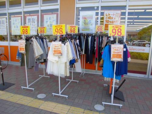 マルサンのイベントなう