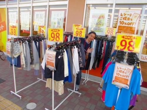 激安の古着　　　　安い