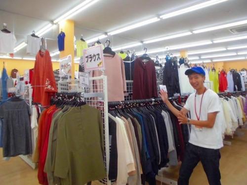 ユーズレットの久喜