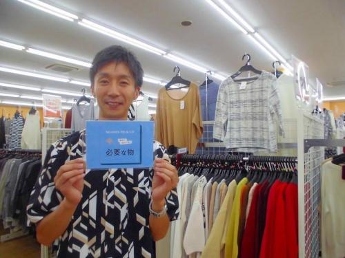 古着屋　の埼玉