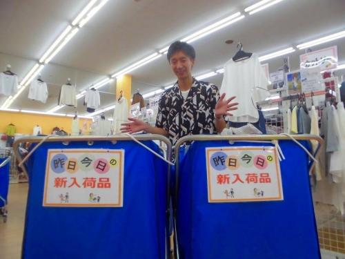 激安古着の秋物