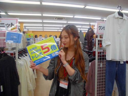 ユーズレットの久喜