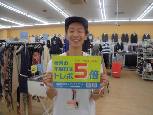 ユーズレットの久喜