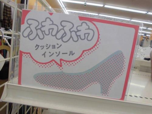 秋物の古着　　　　　　安い