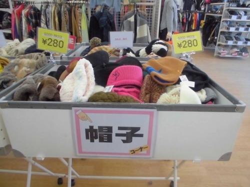 バイト