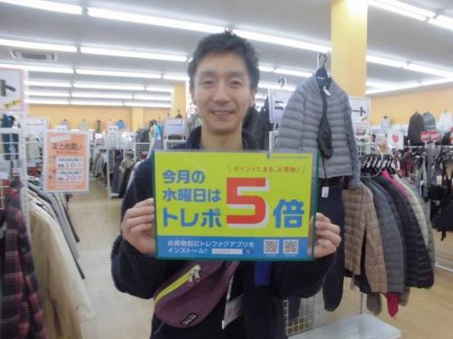 ユーズレットの久喜