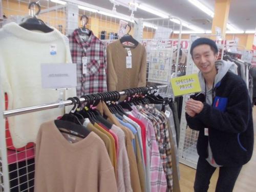 ユーズレットの埼玉