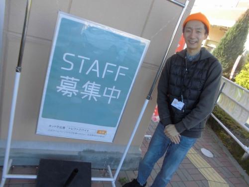 埼玉のユーズレット