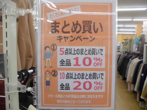 18年12月22日：画像１０