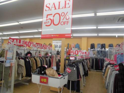 ユーズレットの埼玉