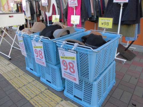 埼玉のバイト
