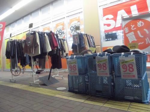 埼玉の久喜