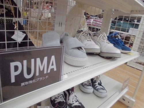 買取の久喜