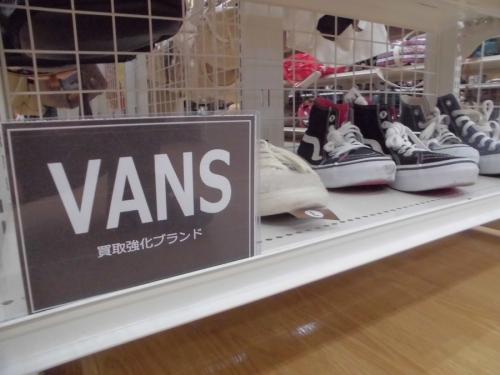 久喜