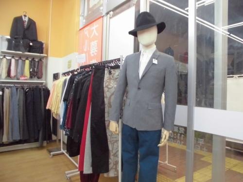 ユーズレットの久喜