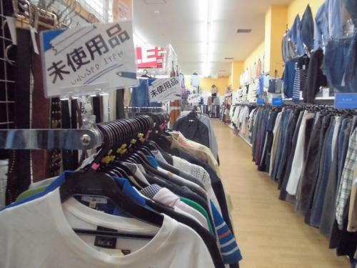 ユーズレットの久喜